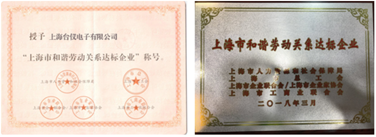 榮譽1